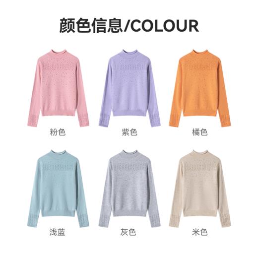 茧墨 定制款钩花卷边半高领毛衣 商品图7