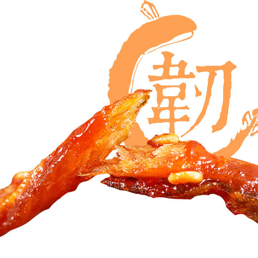 【单拍不发货】【99-40、199-100】海狸先生鳗鱼丝80g/袋 商品图4
