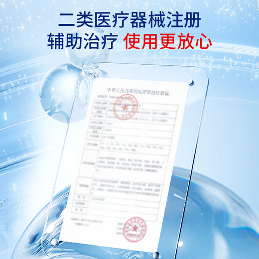 【新品上新】骏丰济福远红外凝胶坐骨神经痛滑膜炎风湿性关节炎 商品图2