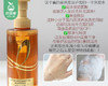 巴黎欧莱雅奇焕精油洗发露-柔顺滋养（440ml/瓶） 商品缩略图3