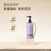 水之蔻鱼子酱角蛋白洗发水（花漾山茶）400ml 商品缩略图1
