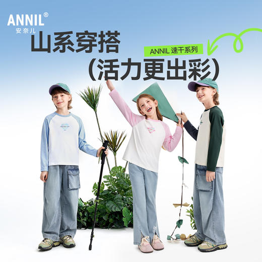 男女童圆领长袖针织衫春季新款安奈儿童装EM611565 商品图1