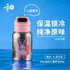 禾器 未来可期 纯钛指纹儿童杯 550ML(配杯袋) 商品缩略图0