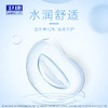 卫康 X-BLUE 年抛1片装 透明隐形眼镜 （新老包装随机发） 商品缩略图2