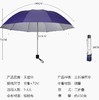 天堂伞-336T藏青 商品缩略图1