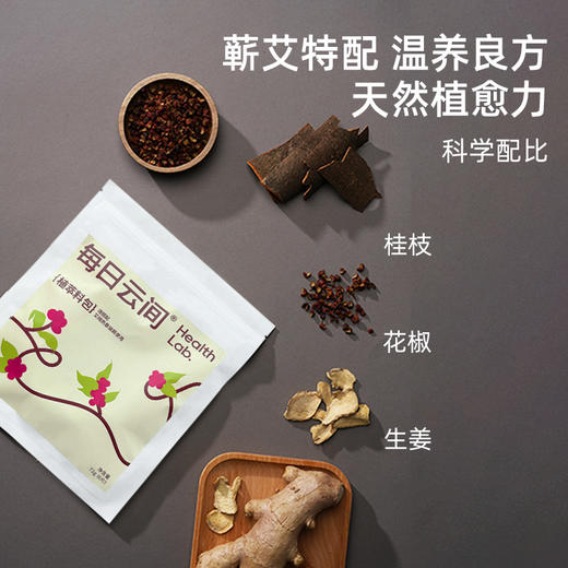 【双3C认证】每日云间热敷披肩艾草艾灸颈椎肩膀护颈护肩电加热家用肩颈热敷包【冬季养生专场】 商品图2