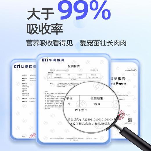 新宠之康0乳糖宠物羊奶粉幼犬幼猫狗狗猫咪宠物专用营养补充剂 商品图3