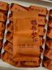 桂花祁红礼盒装（红毛峰）150g/盒*1盒 商品缩略图2