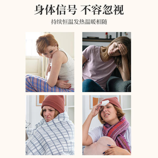 南京同仁堂益母草宫暖贴 商品图1