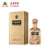 古井贡酒年份原浆古20 52度500ml 马年生肖版 商品缩略图0