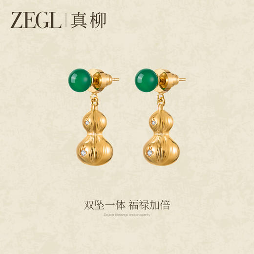 ZEGL红玛瑙金色葫芦耳钉女925银针新中式耳环设计感气质新年耳饰 商品图3