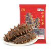 辽参大连冷冻海参1斤 10-12只 正宗辽参 非即食辽刺参 固形物≥85% 商品缩略图1