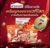 进口泰国特色酸肠—梭坤敬喃姆 200g/根 商品缩略图1