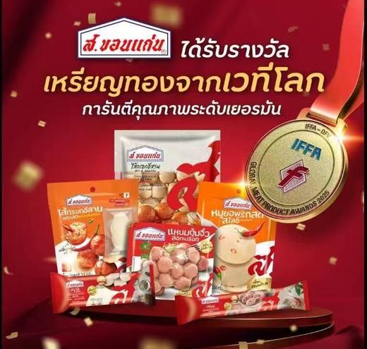 进口泰国特色酸肠—梭坤敬喃姆 200g/根 商品图1