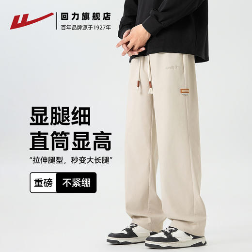 回力裤子男款加厚加绒2025新款秋冬直筒宽松休闲裤青少年长裤男裤 商品图1