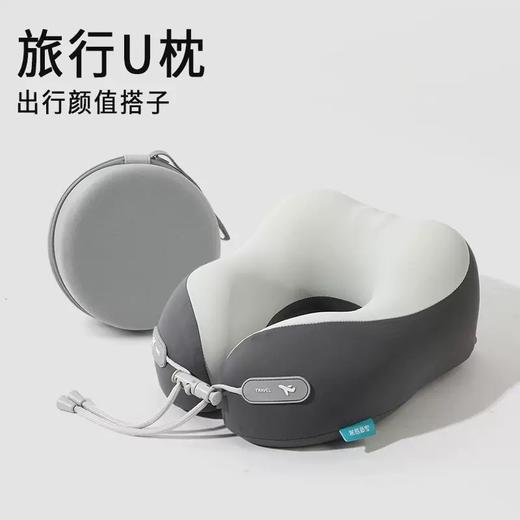【星币兑换】冰丝u型枕记忆棉u型护颈枕亲子款颈椎枕办公室午睡枕可收纳飞机枕；颜色随机；官网特供 商品图5