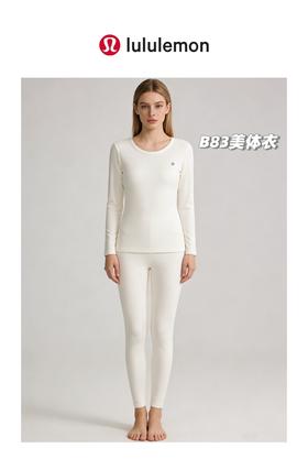 2025新款lulu女士微米绒发热美体衣，轻暖式保暖内衣套装！