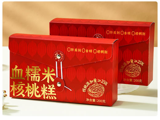 【2盒超值装！血糯米核桃糕礼盒】手工中式糕点血糯米核桃糕 坚果仁零添加零食 老人孕妇软糯糕点 节日佳礼 商品图4