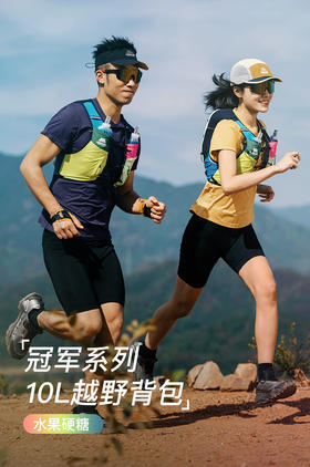 1**奥尼捷越野轻便路跑背包男冠军同款10L水袋包专业跑步补给背包女C9116(前胸位置卡扣两种随机发出///部分3天左右发货））