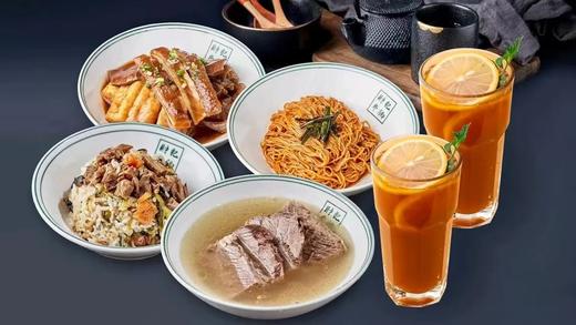 【BF春日专享】财记牛腩  超值双人餐 商品图0