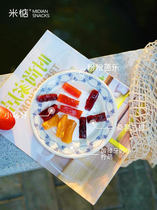 米惦基本水果软糖 商品图10