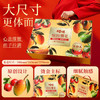 百草味果干礼盒1250g芒果葡萄草莓干山楂休闲馋嘴零食大礼包新年货送礼 /休闲食品 /蜜饯果干 /蜜饯果干大礼包/礼盒 商品缩略图1