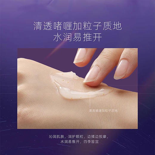 新品首发🎊 阿芙 猴面包树倍护柔润护手霜 50g 商品图2