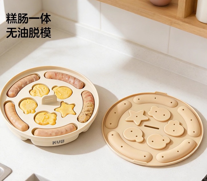 KUB可优比宝宝蒸糕模具婴儿辅食工具香肠磨具硅胶食品级可耐高温