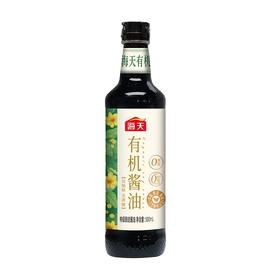 海天 有机酱油特级酿造酱油 500ml/瓶