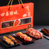 【金桑叶】四喜腊味礼盒600g 商品缩略图2