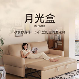 顾家家居整装 奶油风/现代简约 固定布沙发 90.KZ.5038B