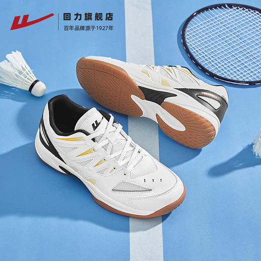 回力羽毛球鞋男鞋2025新款透气减震运动鞋男款青少年专业训练球鞋 商品图0