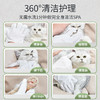 宠物免洗手套猫咪干洗狗狗清洁手套湿巾洗澡清洗按摩宠物清洁用品 商品缩略图3