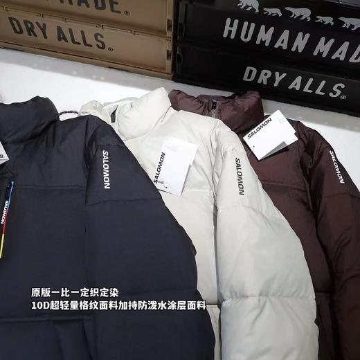 D121139格纹防泼水涂层面料Contour立领羽绒服男女同款 商品图1