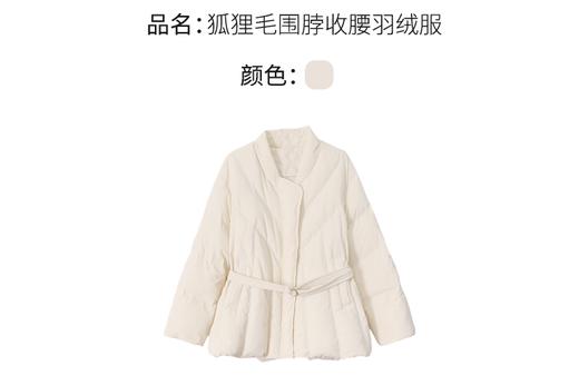 【门店同款】ENJOY冬季“暖冬软糖”狐狸毛围脖收腰羽绒服 168494631 商品图9