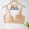 雅黛俪小胸聚拢显大内衣上薄下厚杯性感蕾丝提拉收副乳文胸罩 商品缩略图1