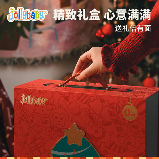 【云优选】jollybaby婴儿玩具新生儿礼物周岁礼满月礼圣诞礼盒限量发售（拆封后不支持7天无理由退货，介意慎拍！） 商品图5