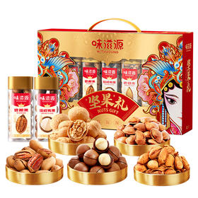 【食来运转坚果礼盒】核桃红枣松子巴旦木 坚果好礼年货礼盒 多种搭配礼盒款