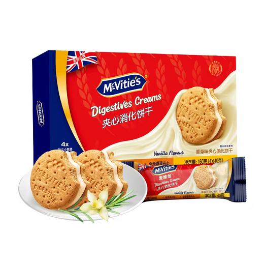 麦维他香草味夹心消化饼干 商品图5