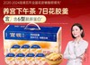 官栈养宫系列花胶羹1260g 商品缩略图0