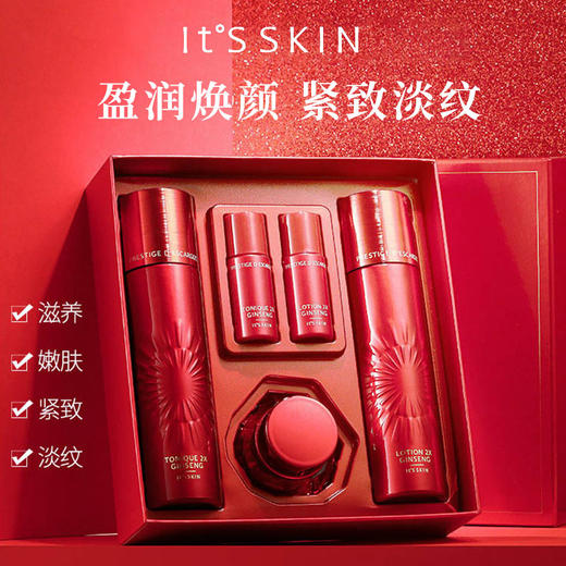 Itsskin伊思红参蜗牛水乳套装补水保湿修护肤品套盒 商品图0