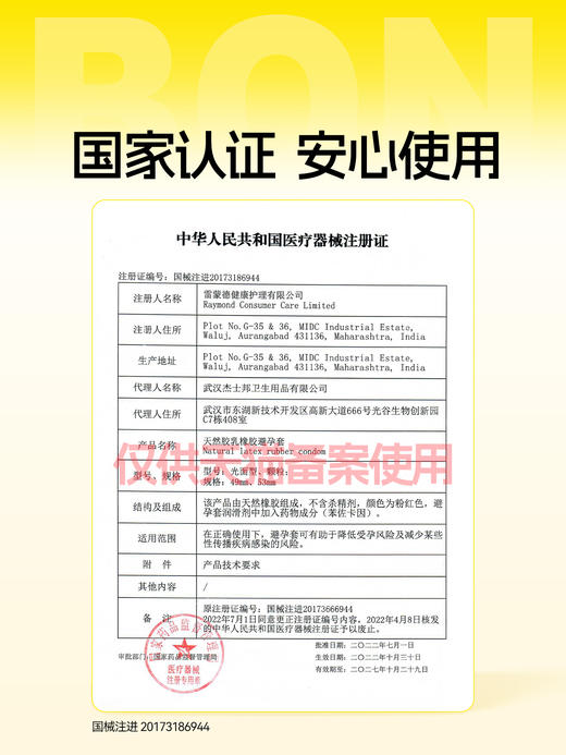 【年末亏本清仓】杰士邦黄金持久避孕套安全套 3只/6只/10只 商品图3