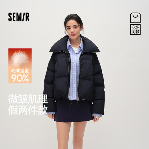 商场同款|森马羽绒服女春90绒子oversize假两件2026新款慵懒外套 商品图0