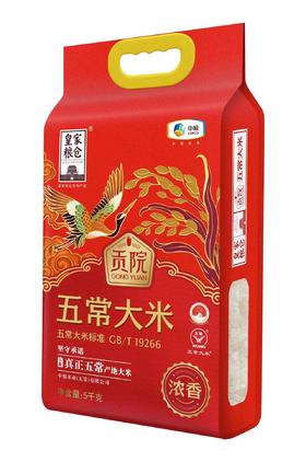 中粮皇家粮仓贡院五常大米(浓香)