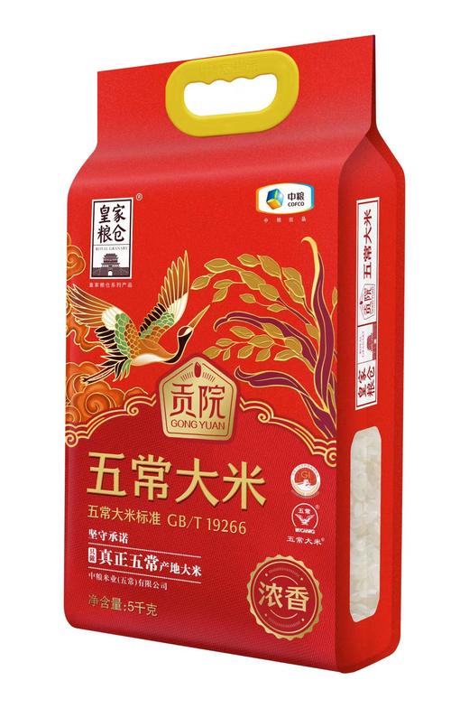 中粮皇家粮仓贡院五常大米(浓香) 商品图0