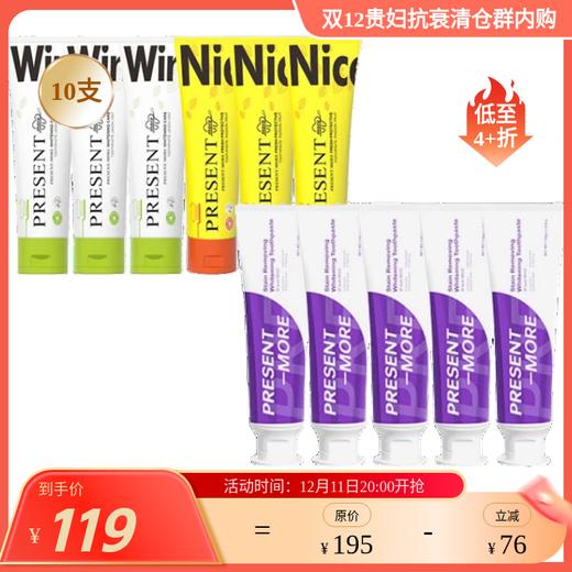 【百香果香型26年11】普斯特去渍亮白牙膏 小苏打清新牙膏 薄荷香型/莹白护理牙膏 青柠薄荷/清新呵护牙膏 百香果香型 商品图0