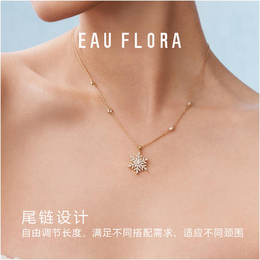 【冬日情书·初雪】雪花项链·金银双色 商品图2