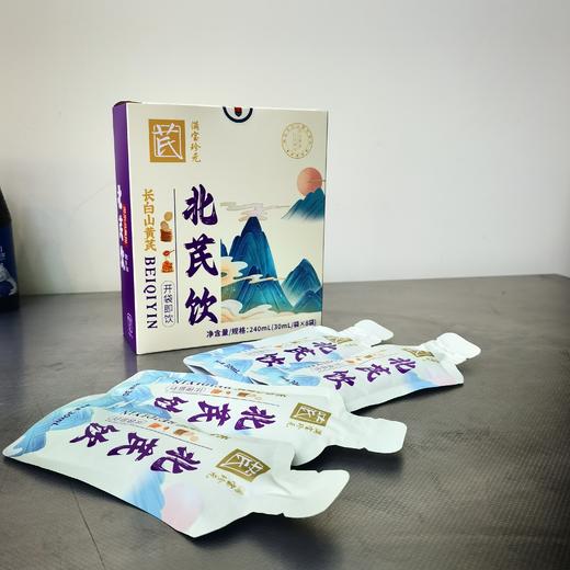 【吉供优选】北芪饮30ml*8袋 商品图2