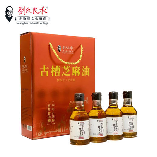 刘氏良承 古法冷压榨芝麻油礼盒180ml*4-YGF 商品图2