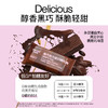 【丁妈认真选】轻食兽黑巧蛋白威化（20g*10）/袋 2袋装醇香可可口味 商品缩略图3